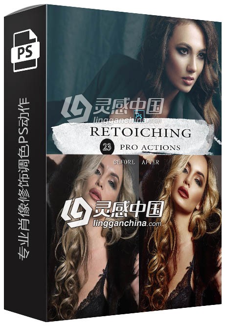 专业肖像修饰调色PS动作 23 Pro Portrait Retouching Photoshop  灵感中国网 www.lingganchina.com