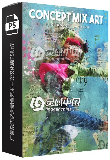 广告杂志概念混合艺术中文汉化版PS动作 Concept Mix Art Action  灵感中国网 www.lingganchina.com