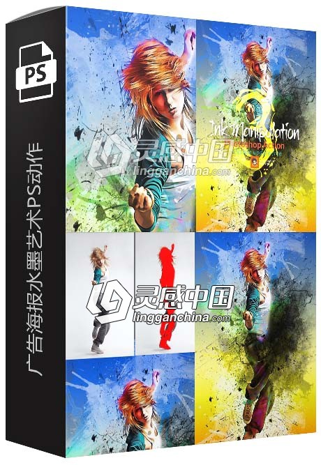 广告海报水墨艺术PS动作 Ink Manipulation Photoshop Action 3  附视频教程  灵感中国网 www.lingganchina.com