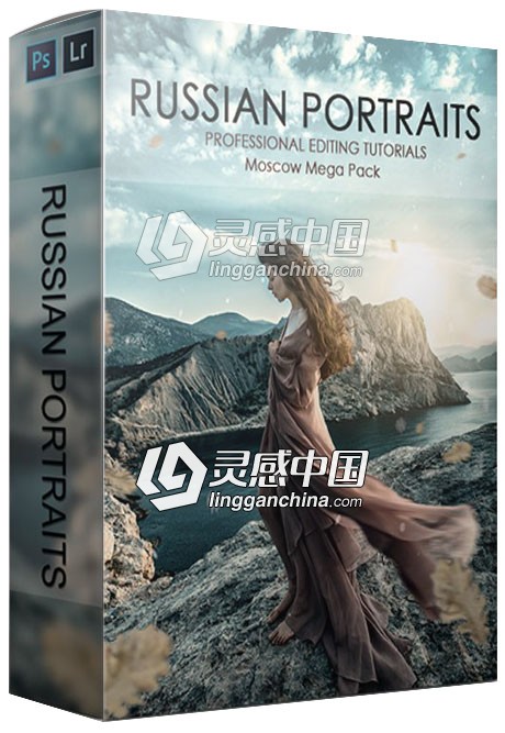 俄罗斯Russian Portraits人像摄影后期修饰附RAW和800预设10套合集  灵感中国网 www.lingganchina.com