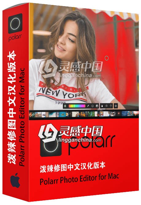 泼辣修图 Polarr Photo Editor for Mac v5.4.9 完整中文汉化版下载  灵感中国网 www.lingganchina.com