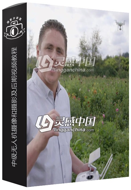 摄影摄像师Dirk Dallas中级无人机摄像和摄影及后期视频教程  灵感中国网 www.lingganchina.com