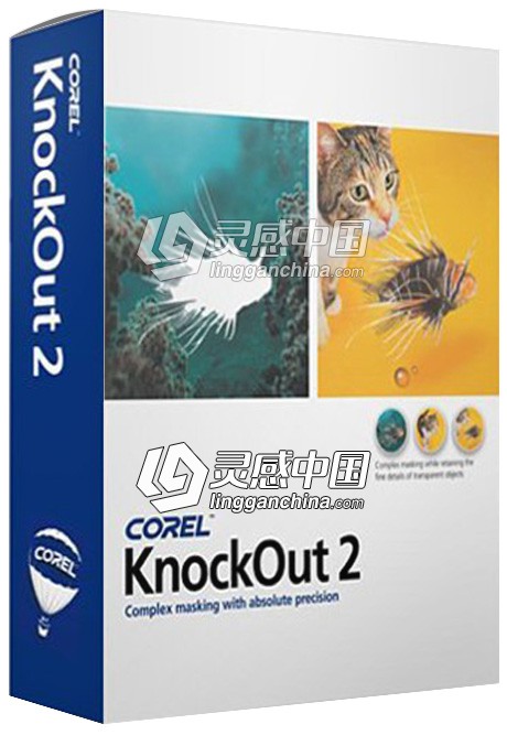 PS抠图滤镜 KnockOut 2.88 中文注册版 支持 Win7 PS CC32位  灵感中国网 www.lingganchina.com