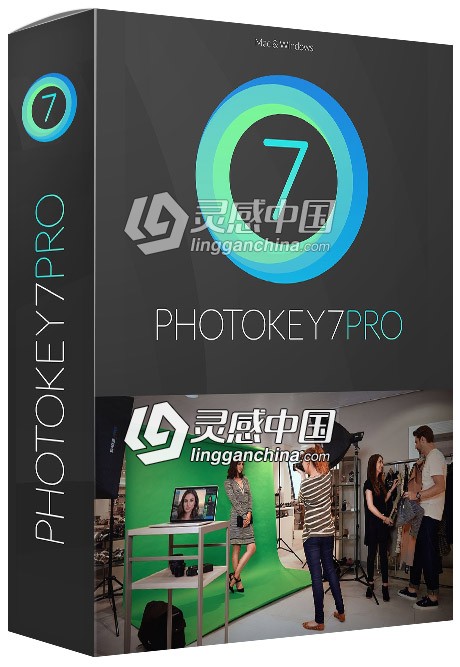 专业蓝/绿背景PS抠图滤镜FXhome Photokey Pro 7.0.15349.11115 (x64)  灵感中国网 www.lingganchina.com