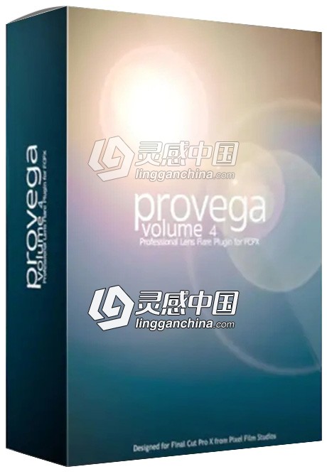 FCPX插件： ProVega V4 专业镜头光晕光效炫光效果发生器  灵感中国网 www.lingganchina.com