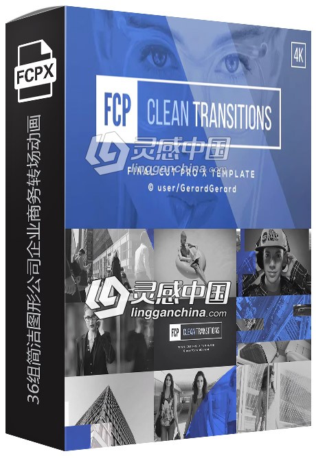 FCPX转场插件:36组简洁图形公司企业商务转场动画  灵感中国网 www.lingganchina.com