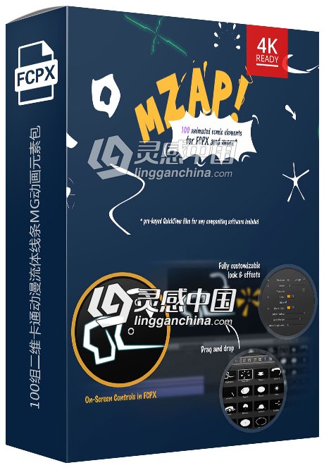 FCPX插件:100组二维卡通动漫流体线条MG动画元素包 mZap  灵感中国网 www.lingganchina.com