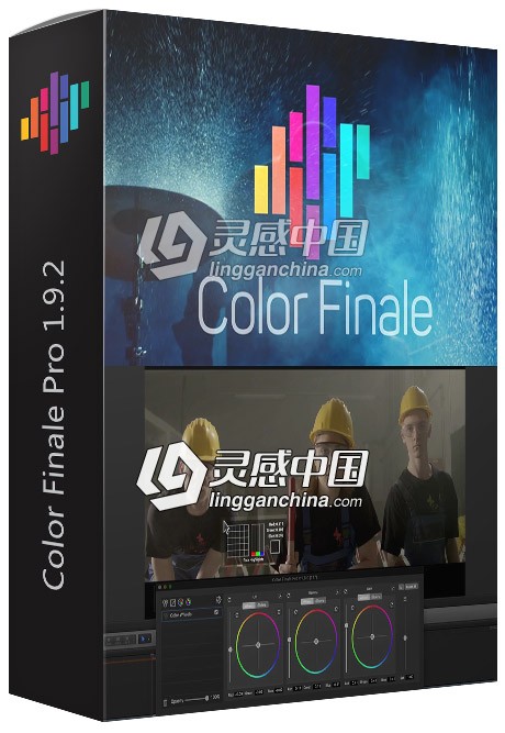 Color Finale Pro 1.9.2 中文安装说明FCPX专业分级调色插件下载  灵感中国网 www.lingganchina.com