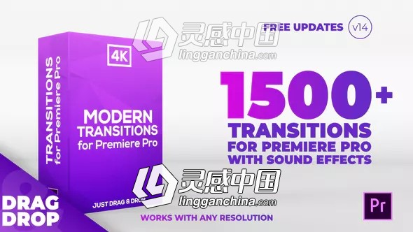 PR模板1500种视频转场特效制作色彩分离扭曲抖动音效模板  灵感中国网 www.lingganchina.com