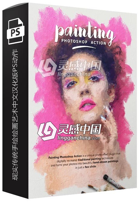 专业现实传统手绘绘画艺术中文汉化版PS动作 支持PS CC 2019  灵感中国网 www.lingganchina.com
