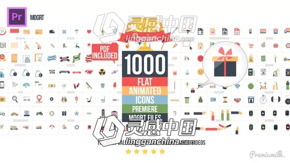 Premiere预设-1000组扁平化图标ICON动画Pr基本图形预设  灵感中国网 www.lingganchina.com