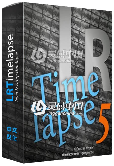 LRTimelapse Pro 5.2.1中文汉化版 延时摄影工具 LRTimelapse 5 Win版 附视频教程  灵感中国网 www.lingganchina.com