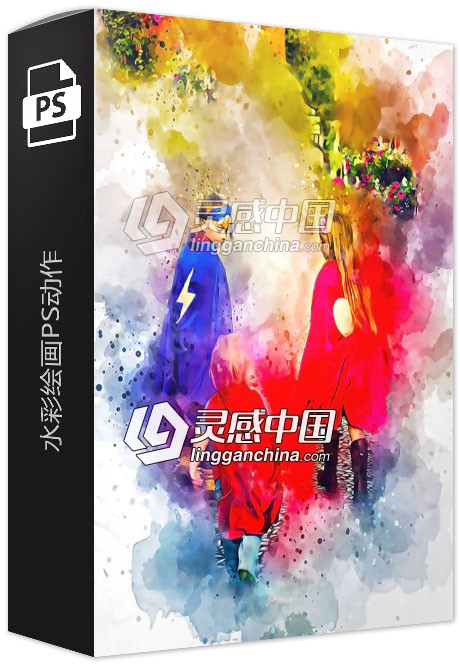 水彩绘画PS动作 Watercolor Photoshop Action  灵感中国网 www.lingganchina.com