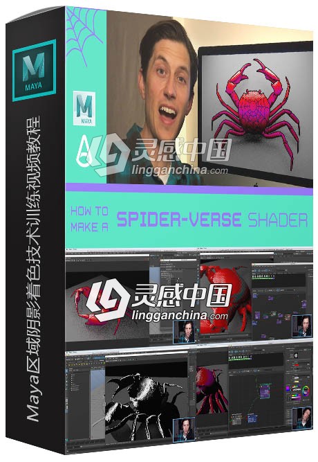 Maya区域阴影着色技术训练视频教程Create a Spider-verse Halftone Shader in Maya  灵感中国网 www.lingganchina.com