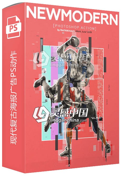 现代复古海报广告PS动作 Modern Photoshop Action  灵感中国网 www.lingganchina.com
