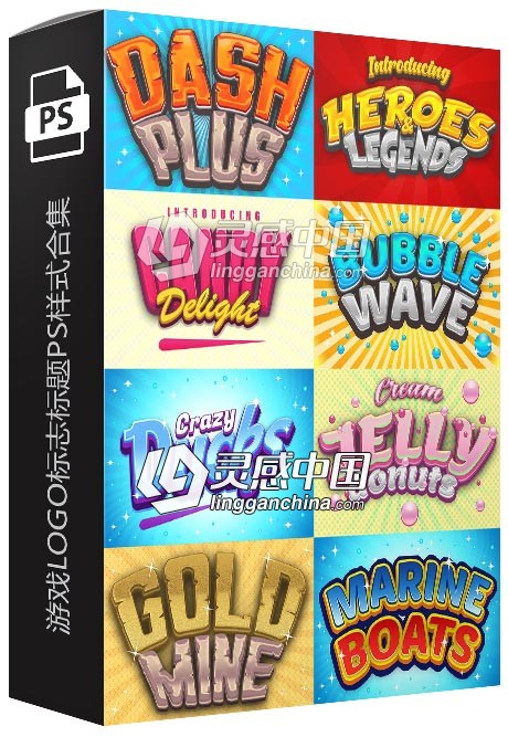 游戏LOGO标志标题PS样式合集 Game Logo Text Effect Styles Bundle  灵感中国网 www.lingganchina.com