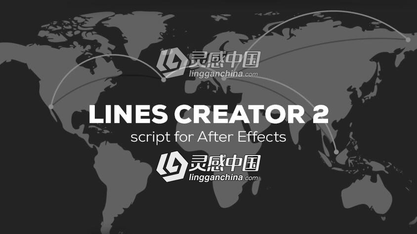 Lines Creator v2.0.1 制作三维空间点线连接动画生成AE脚本 Win/Mac 免费下载  灵感中国网 www.lingganchina.com