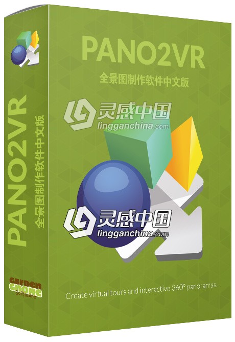 全景图制作软件Pano2VR Pro 6.0.1 for mac注册中文版  灵感中国网 www.lingganchina.com