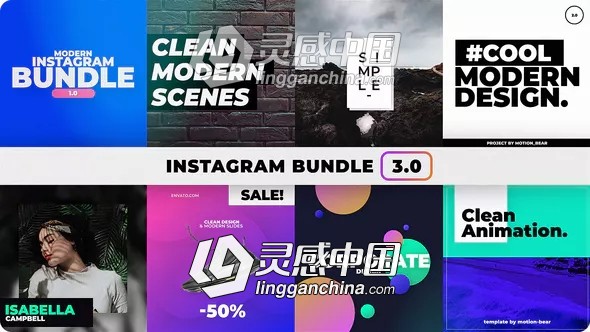 产品包装程序展示动画AE模板 Videohive Instagram Bundle  灵感中国网 www.lingganchina.com
