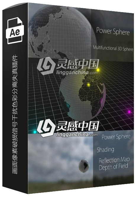 三维旋转圆球地球制作Ae插件 Aescripts Power Sphere 1.1.4 Win/Mac破解+使用教程  灵感中国网 www.lingganchina.com