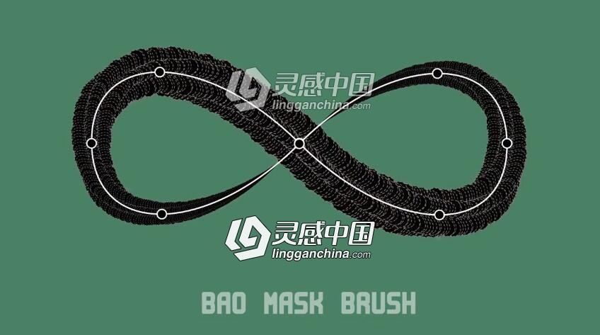 路径遮罩笔刷动画插件Ae插件 BAO Mask Brush v1.9.12 Win破解+使用教程 免费下载  灵感中国网 www.lingganchina.com