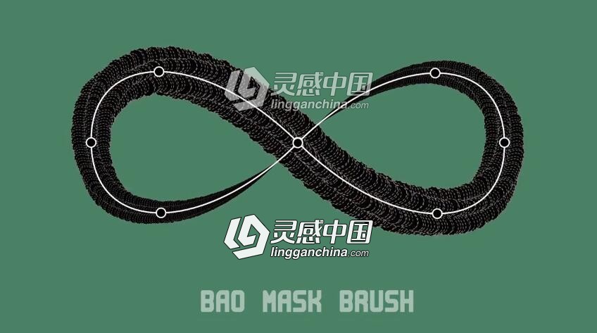 路径遮罩笔刷动画插件Ae插件 BAO Mask Brush v1.9.12 Win破解+使用教程 免费下载  灵感中国社区 www.lingganchina.com