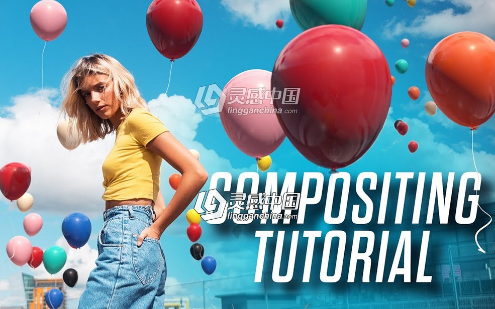 C4D摄像机投影映射气球照片合成视频教程 Compositing balloons onto a photo  灵感中国网 www.lingganchina.com