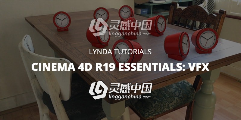 C4D R19特效基础视频教程 Cinema 4D R19 Essentials: VFX  灵感中国网 www.lingganchina.com