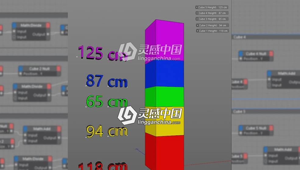 C4D使用Xpresso制作数据图表柱状图视频教程 Xpresso driven Diagram Cinema 4D  灵感中国网 www.lingganchina.com