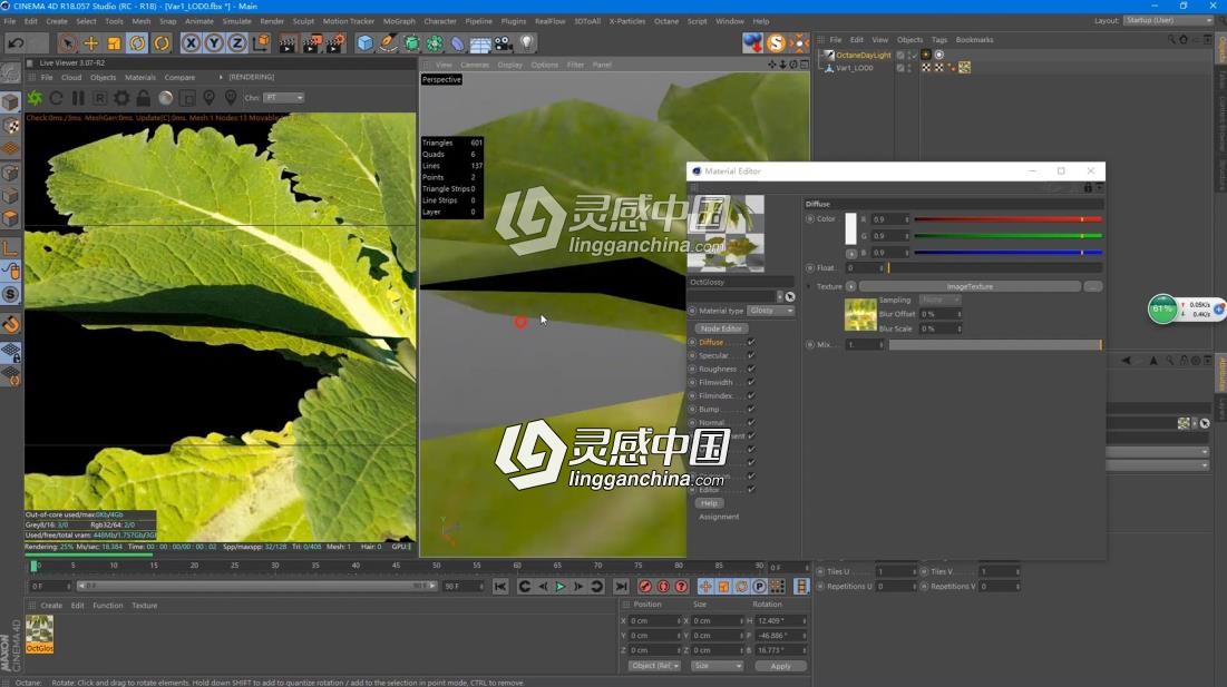 C4D中文视频教程Octane Render配合Megascan渲染真实的梦幻森林场景（中）  灵感中国网 www.lingganchina.com