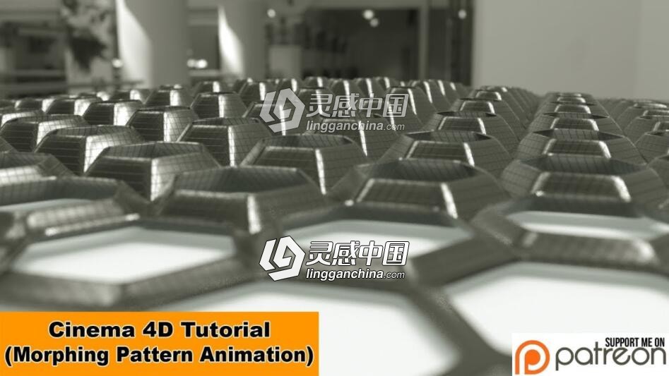 C4D 多边形运动图像动画制作视频教程  灵感中国网 www.lingganchina.com