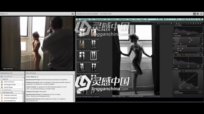 摄影师Alexander Talyuk如何进行专业模特摄影棚拍私房视频教程  灵感中国网 www.lingganchina.com
