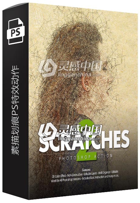 素描划痕PS特效动作 Scratches 2 Photoshop Action 附视频教程  灵感中国网 www.lingganchina.com