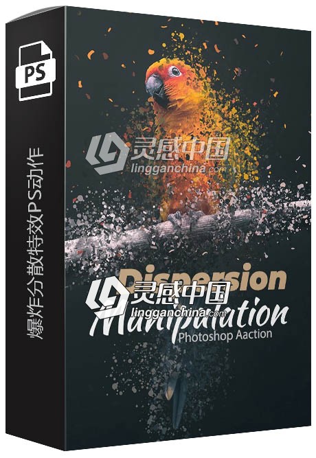爆炸分散特效PS动作 Dispersion Manipulation Photoshop Action  灵感中国网 www.lingganchina.com
