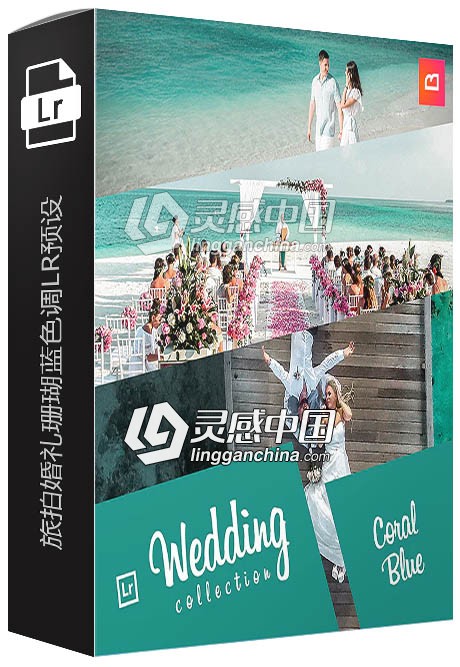 旅拍婚礼珊瑚蓝色调Lightroom预设 Wedding-Coral Blue Lightroom Preset  灵感中国网 www.lingganchina.com