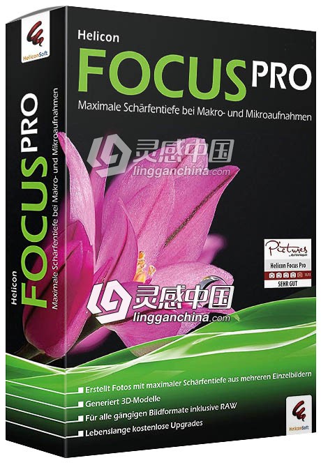 景深聚焦微距Helicon.Focus.Pro.7.5.4中文版 win系统 64位  灵感中国网 www.lingganchina.com