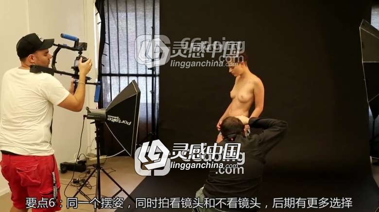 摄影师Matt Granger时尚私房住宅公寓写真摄影视频教程中文字幕  灵感中国网 www.lingganchina.com