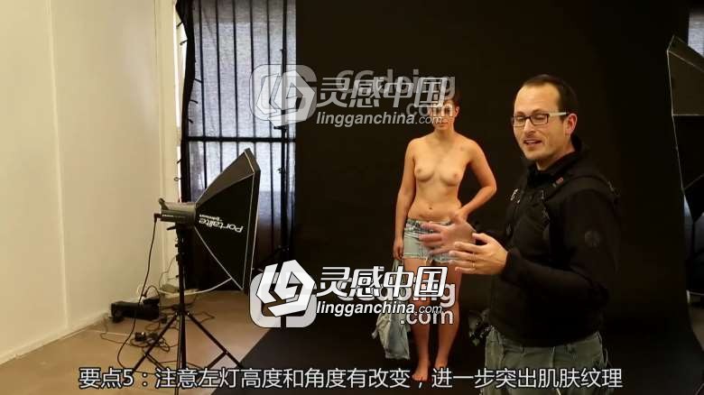 摄影师Matt Granger时尚私房住宅公寓写真摄影视频教程中文字幕  灵感中国网 www.lingganchina.com