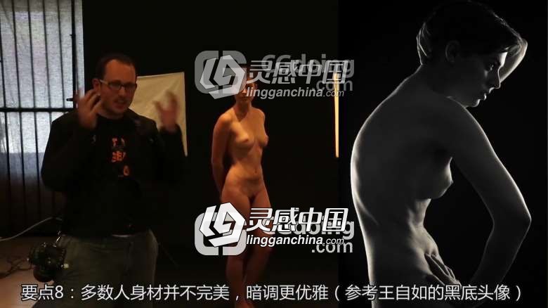 摄影师Matt Granger时尚私房住宅公寓写真摄影视频教程中文字幕  灵感中国网 www.lingganchina.com
