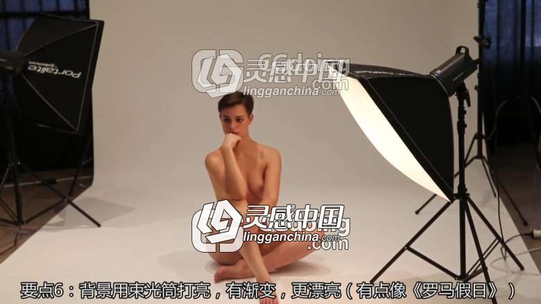 摄影师Matt Granger时尚私房住宅公寓写真摄影视频教程中文字幕  灵感中国网 www.lingganchina.com