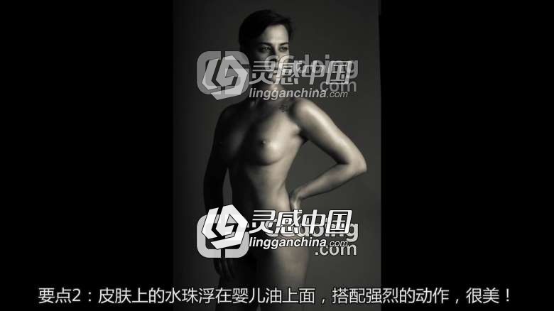 摄影师Matt Granger时尚私房住宅公寓写真摄影视频教程中文字幕  灵感中国网 www.lingganchina.com