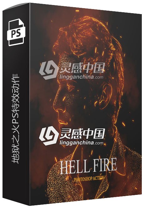 地狱之火PS特效动作 Hell Fire Photoshop Action 附视频教程  灵感中国网 www.lingganchina.com