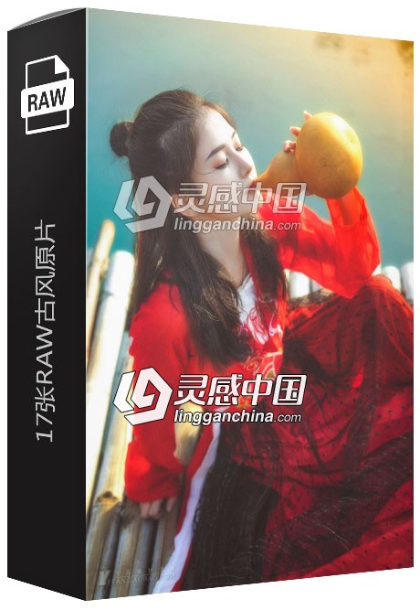 17张RAW古风原片 莲花江湖古装汉服人像外景摄影后期RAW练习素材  灵感中国网 www.lingganchina.com
