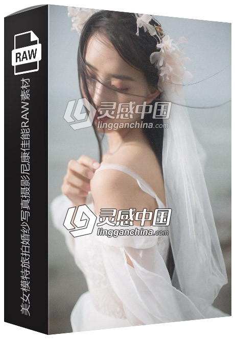 10张RAW原片 国内美女模特旅拍婚纱写真摄影尼康佳能RAW练习素材.jpg