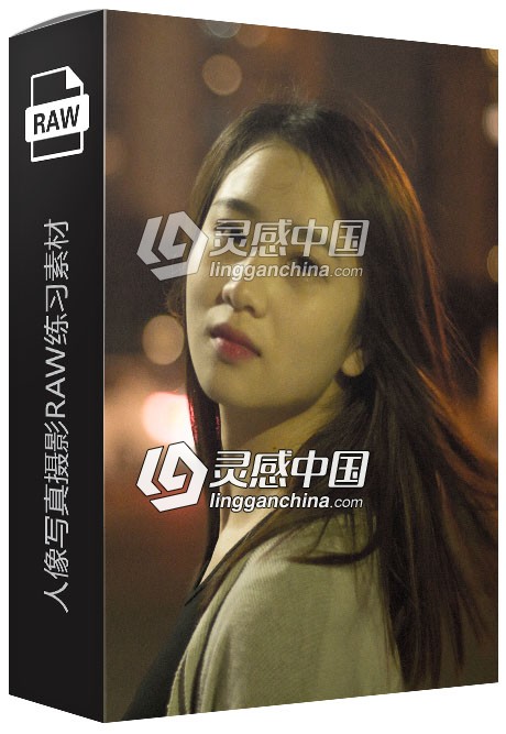 8张RAW原片 国内美女模特外拍夜景人像写真摄影佳能RAW练习素材  灵感中国网 www.lingganchina.com