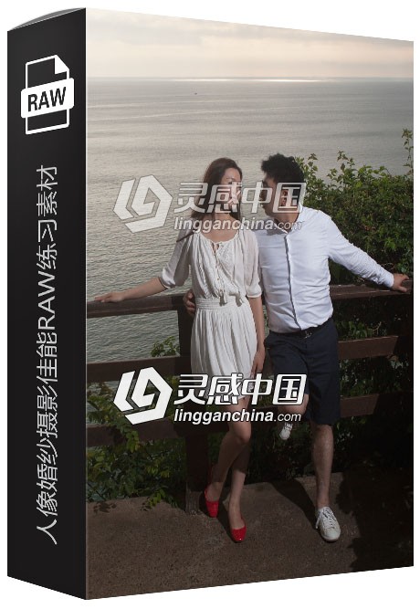 13张RAW原片 国内影楼工作室婚礼外拍人像写真婚纱摄影佳能RAW练习素材  灵感中国网 www.lingganchina.com