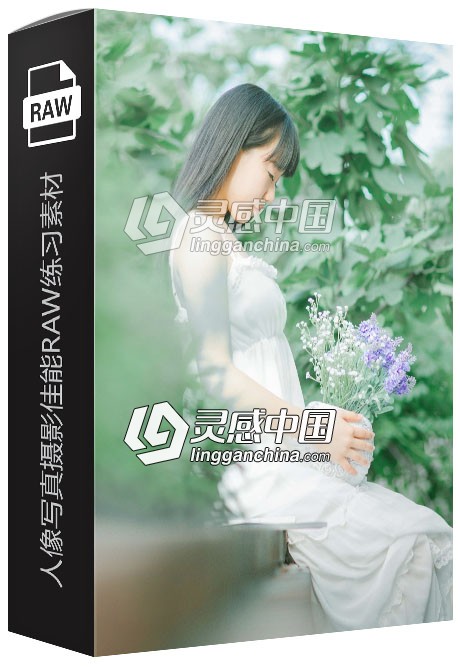 9张RAW原片 国内美女外景小清新人像写真摄影佳能RAW练习素材  灵感中国网 www.lingganchina.com
