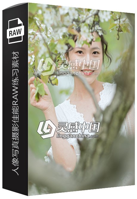 16张RAW原片 国内美女外景园田小清新人像写真摄影佳能RAW练习素材  灵感中国网 www.lingganchina.com