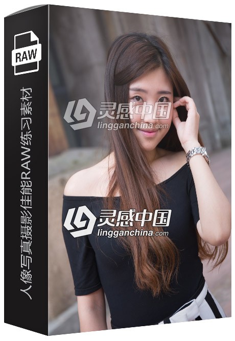 14张RAW原片 国内美女步行街外拍人像写真摄影佳能RAW练习素材  灵感中国网 www.lingganchina.com