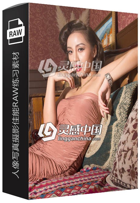 16张RAW原片 国内美女模特私房人像性感写真摄影佳能RAW练习素材  灵感中国社区 www.lingganchina.com